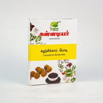 KALARCHI KAI POWDER