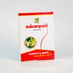 Murungai Poo Powder