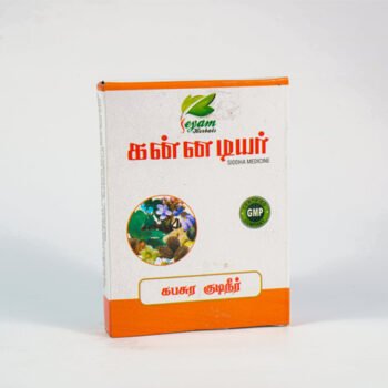 KABASURA KUDINEER POWDER