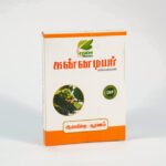 Aala vithai powder