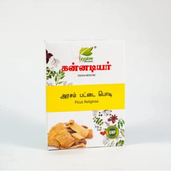 ARASAM PATTAI POWDER