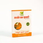 KASTHURI MANJAL POWDER