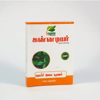NOCHI ILAI POWDER